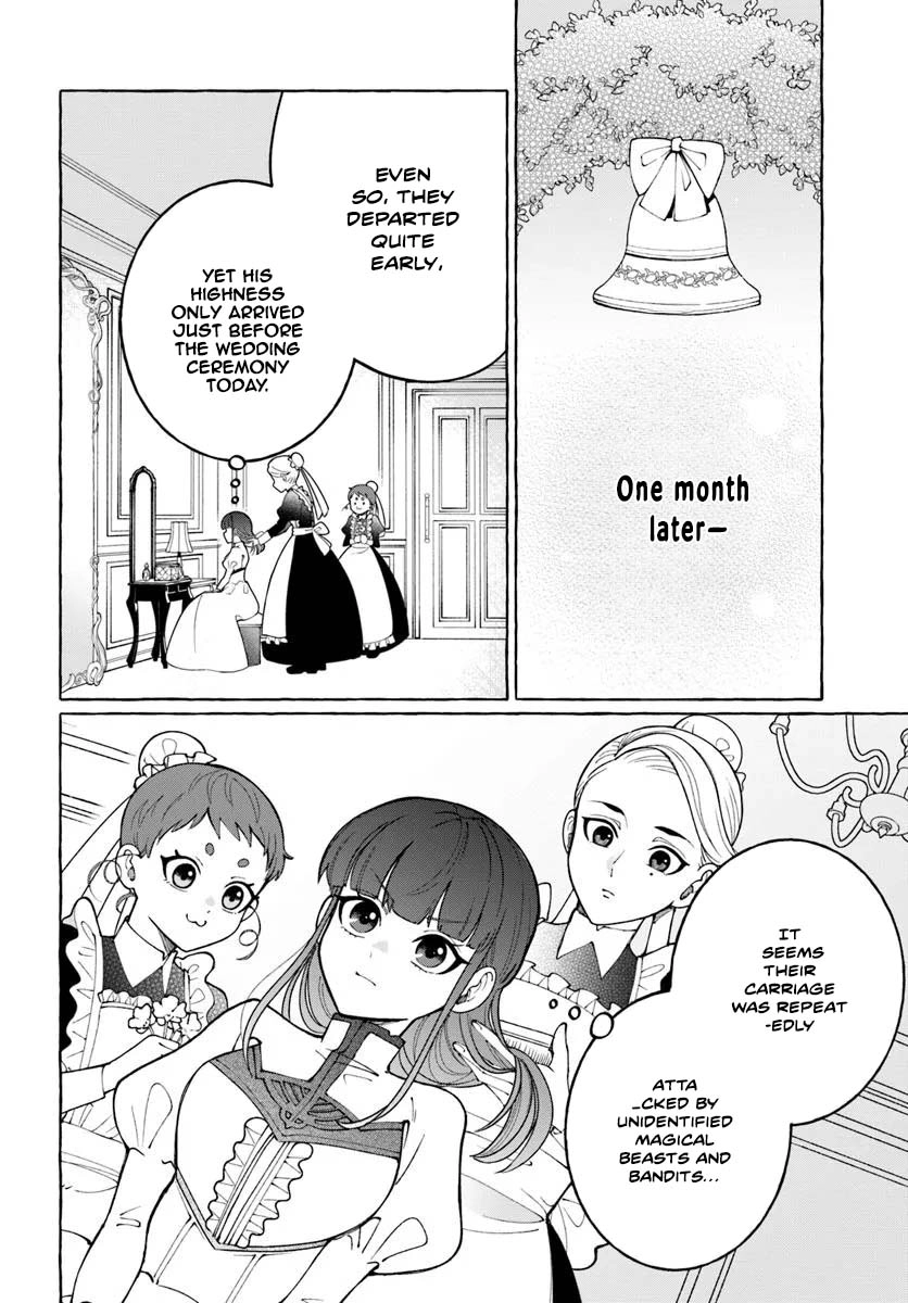 The Frontier Lord’s Daughter’s White Marriage Chapter 1 Page 14